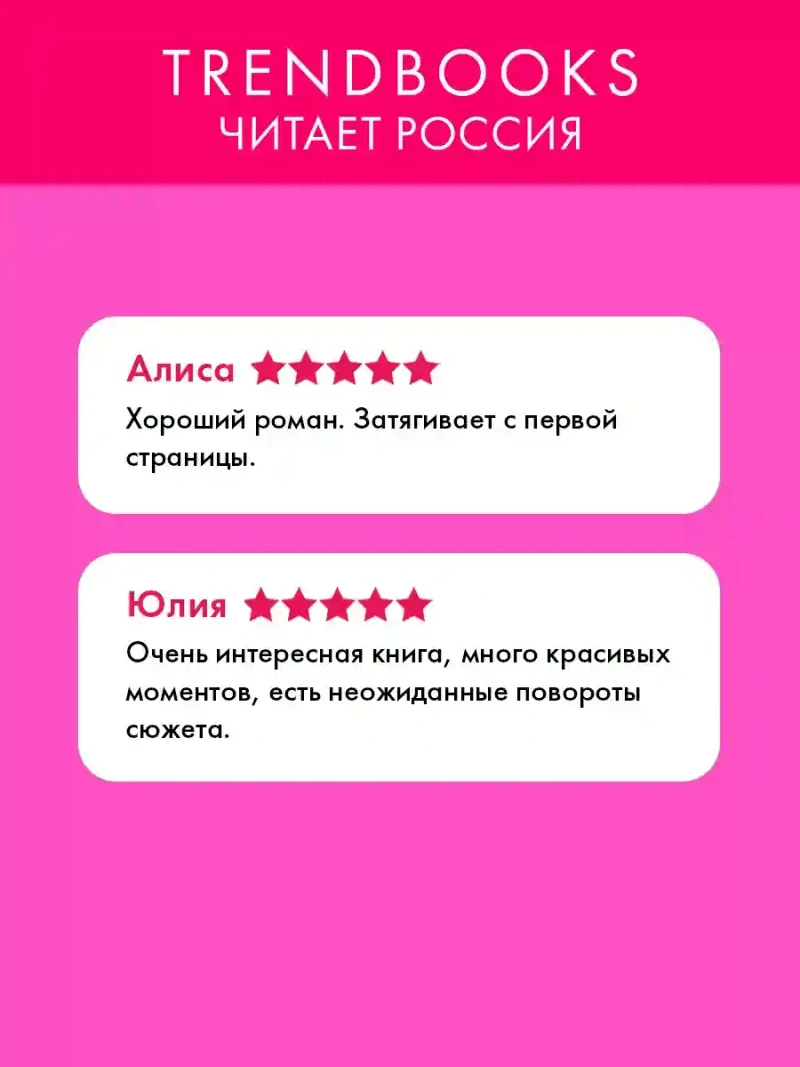 Академия Весны 2