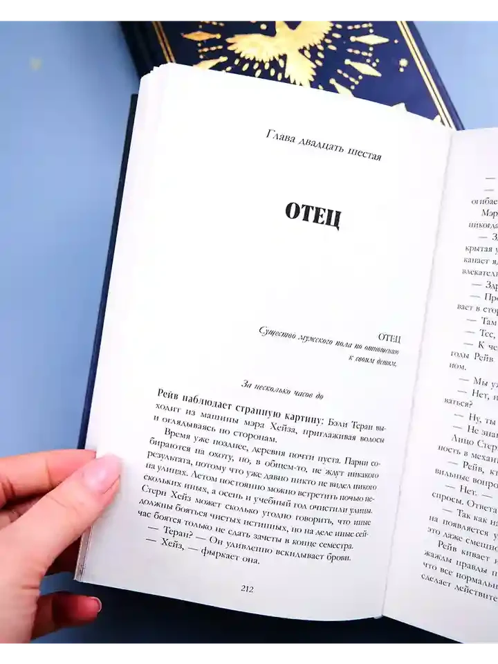 Академия Весны 6