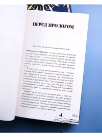 Академия Весны 5