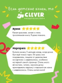 Твоя любовь всегда со мной 2