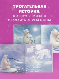 Твоя любовь всегда со мной 5