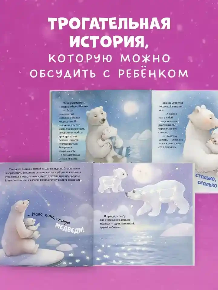 Твоя любовь всегда со мной 5