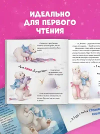 Твоя любовь всегда со мной 7