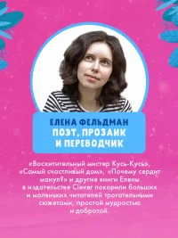 Твоя любовь всегда со мной 8