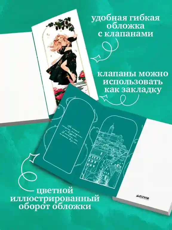 С любовью Кит 8