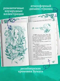 С любовью Кит 9