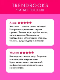 С любовью Кит 2