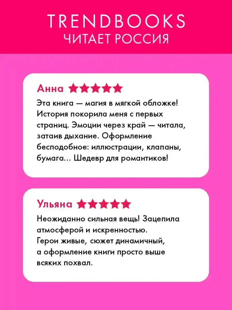 С любовью Кит 2