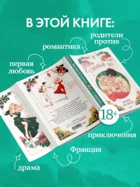 С любовью Кит 6