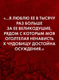 Дракула 5