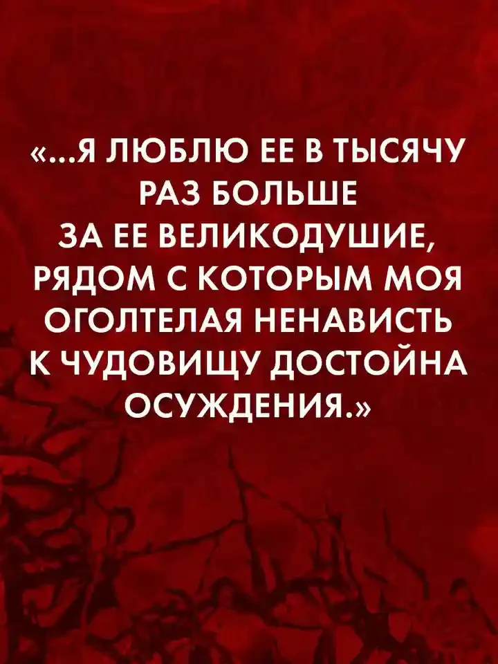 Дракула 5