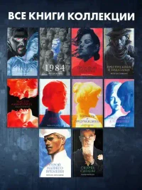 Дракула 9