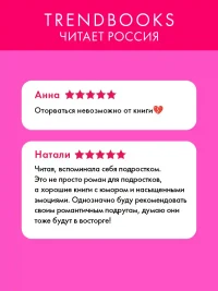 ЛюбовьНенависть 2