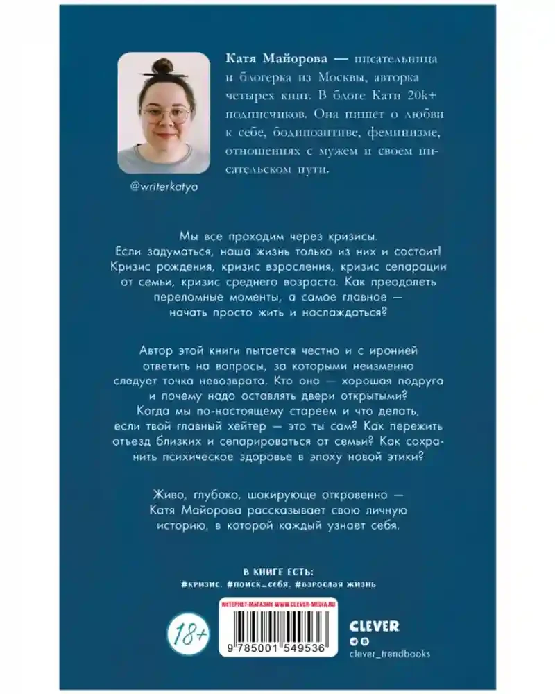 Паническая атака на улице Гашека 6