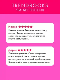 Восхитительная ведьма 2