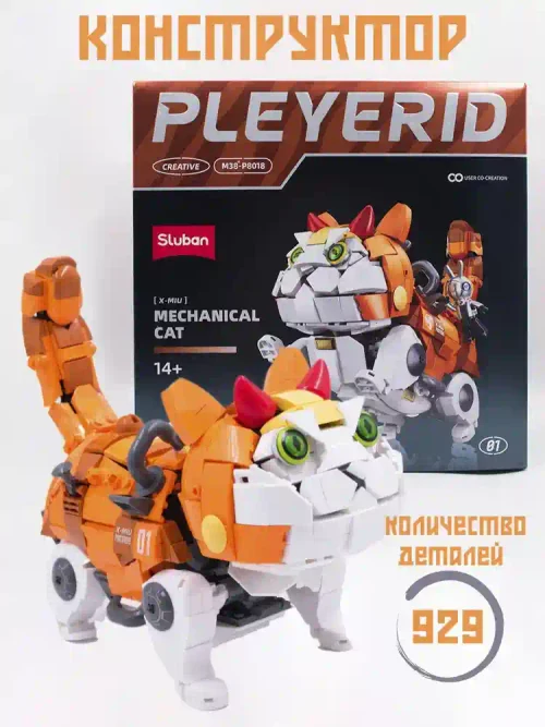Constructor Sluban Mechanical Cat