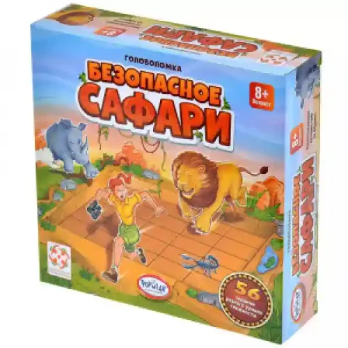 Joc de masa Безопасное сафари БП-00004493
