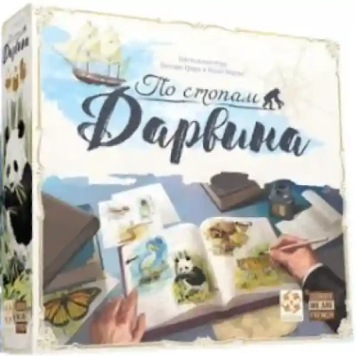 Joc de masa По стопам Дарвина УТ100030269 In the Footsteps of Darwin