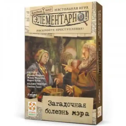 Joc de masa Элементарно 6: Загадочная болезнь мэра УТ100029207 Sherlock