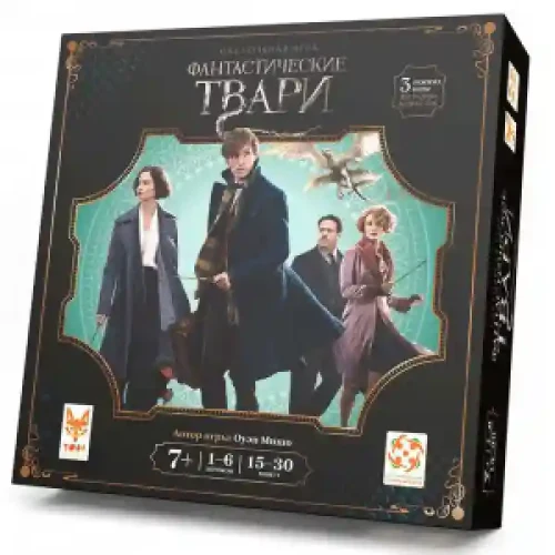 Joc de masa Фантастические твари (рус.яз.) БП-00005142 Fantastic Beasts