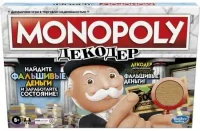 Joc MONOPOLY Bani falsi (RU) F2674
