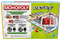 Joc MONOPOLY Bani falsi (RU) F2674 2