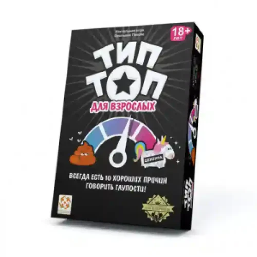 Joc de masa Тип Топ 18+ УТ100029964 Top Ten