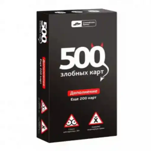 Joc Cosmodrome. 500 злобных карт. Дополнение. Набор Чёрный.арт.52010