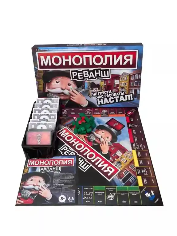 Joc MONOPOLY Revansa (RU) E9972 3