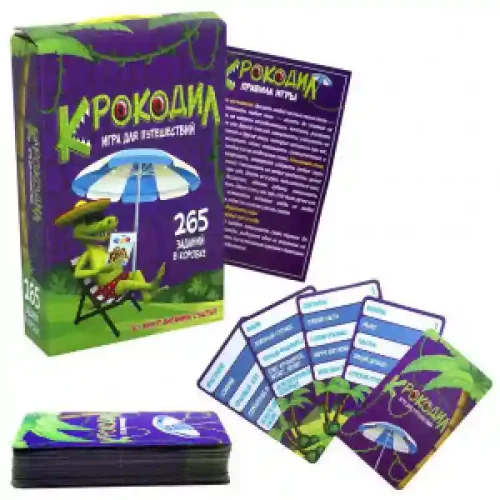 JOC 30566 Крокодил (рус)