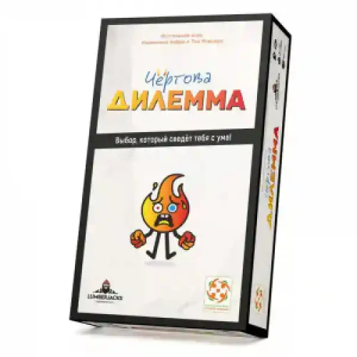 Joc de masa Чёртова дилемма УТ100031071 Goddam Dilema