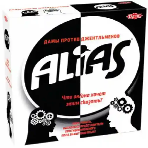 Joc de masa TAC Alias Women vs.Men (RU) 58798