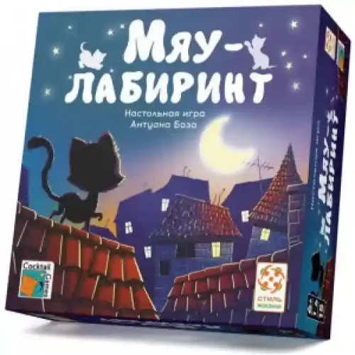 Joc de masa Мяу-лабиринт УТ100031052 Chabyrinthe