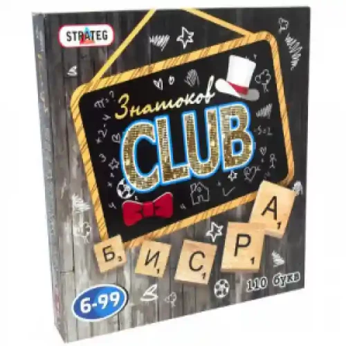 JOC 703 CLUB знатоков Strateg
