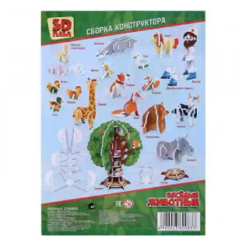 Constructor Добрый доктор 2360083