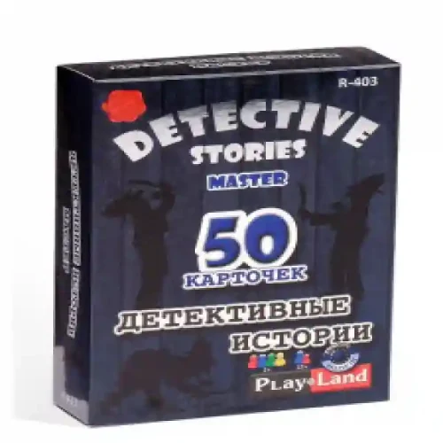 Joc de carti Povesti cu detectivi Master R-403RU
