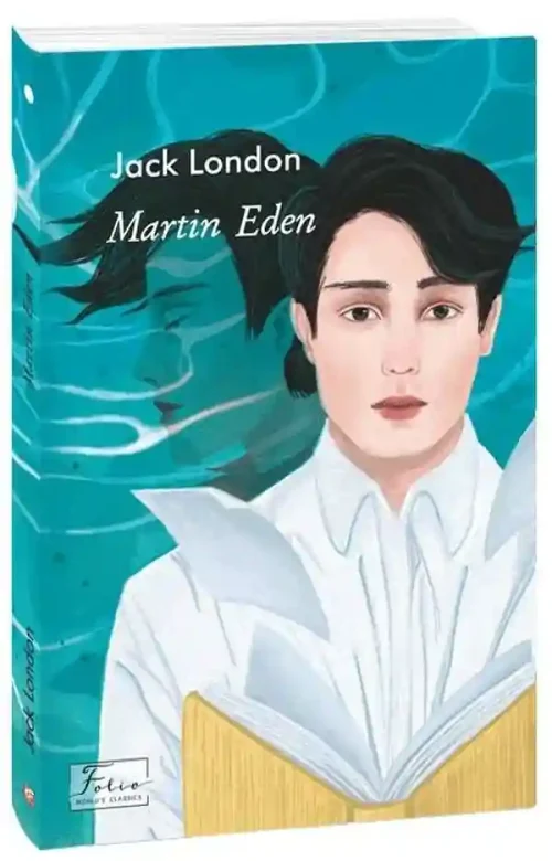 Martin Eden (eng)