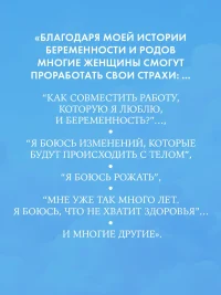 Не готова в 30 5