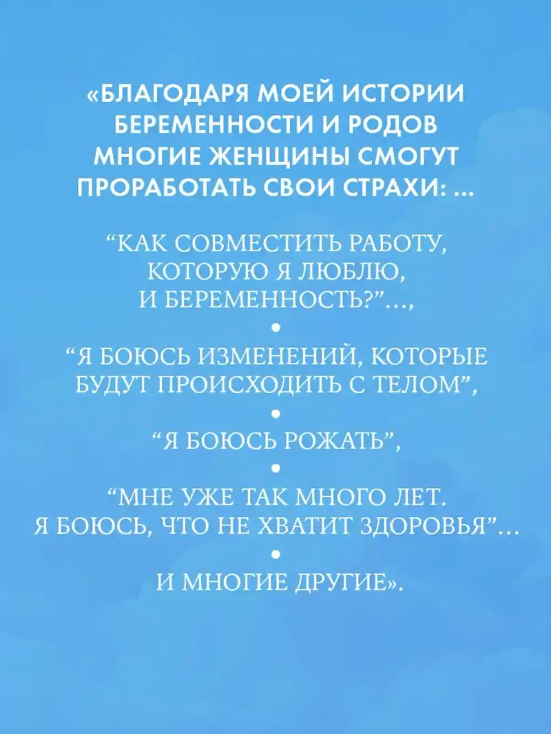 Не готова в 30 5