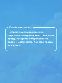 Не готова в 30 6