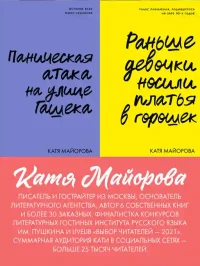 Не готова в 30 7