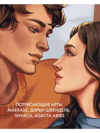 Романтическая вселенная. Набор из 15 открыток 3