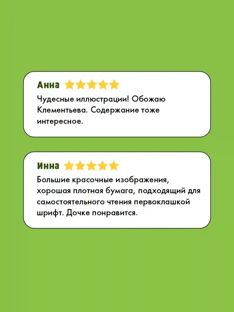 Мифы и легенды волшебных существ. Вода 2
