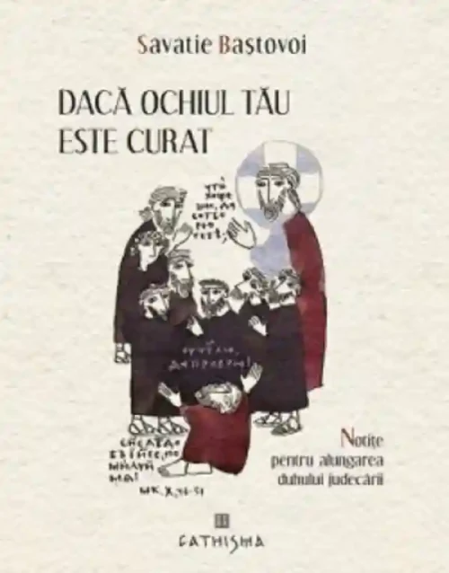 Daca ochiul tau este curat