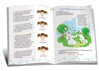 Comunicare 5+ cu stikere 2