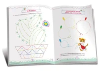 Matematica 4+ cu stickere 2