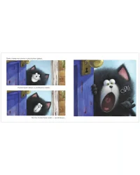 Котенок Шмяк и новый малыш 3