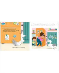 Книжки-картинки. КОТастрофа 5
