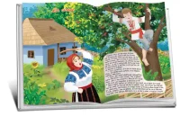 5 povesti. Amintiri din copilarie. 2
