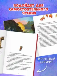 Крошка Венди и дом на дереве. Подарочное издание 8